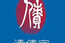 保定讨债公司成功追讨回批发货款50万成功案例